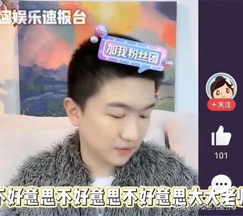 导演娱乐吃瓜直播在线观看